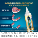 Крем фіксуючий для зубних протезів Корега (Corega) Сила Макс Все в Одному без смаку, 40 г foto 5