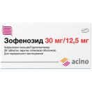 Зофенозид 30 мг/12,5 мг таблетки №28 foto 1
