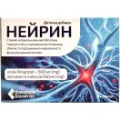 Нейрин капсули №30 foto 1
