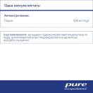 Pure Encapsulations Гліцин 500 мг капсули №180 foto 2
