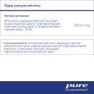Pure Encapsulations Куркумін 250 мг капсули №180 foto 2