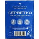Салфетки для обработки кожи с хлоргексидином антисептические стерильные размер 10 см x 13 см №1 foto 1