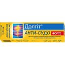 Долгит Анти-Судо Форте со вкусом лимона таблетки шипучие №20 foto 1