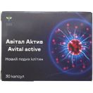 Авітал Актив капсулы №30 foto 1