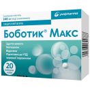 Боботик Макс капсули №20 foto 1