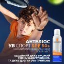 Спрей-мист La Roche-Posay (Ля Рош-Позе) Anthelios UVSPORT невидимый освежающий для лица и тела SPF50+ 200мл foto 2