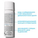 Набор La Roche-Posay (Ля Рош-Позе) Флюид для лица Антелиос солнцезащитный для чувствительной кожи SPF50+ 50 мл + Вода термальная 50 мл foto 7