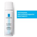 Набор La Roche-Posay (Ля Рош-Позе) Флюид для лица Антелиос солнцезащитный для чувствительной кожи SPF50+ 50 мл + Вода термальная 50 мл foto 6