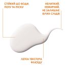 Набор La Roche-Posay (Ля Рош-Позе) Флюид для лица Антелиос солнцезащитный для чувствительной кожи SPF50+ 50 мл + Вода термальная 50 мл foto 5