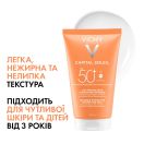 Молочко Vichy (Виши) Capital Soleil солнцезащитное увлажняющее для лица и тела для детей и взрослых SPF50+ 150 мл foto 2