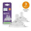 Соска силіконова Philips Avent Natural Response SCY963/02 повільний потік від 1 місяця №2 foto 1