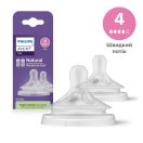 Соска силіконова Philips Avent Natural Response SCY964/02 середній потік від 3 місяців №2 foto 1