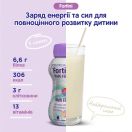 Ентеральне харчування Nutricia Fortini (Фортіні) з харчовими волокнами від 1 року з нейтральним смаком, 200 мл foto 2