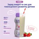 Ентеральне харчування Nutricia Fortini (Фортіні) з харчовими волокнами від 1 року зі смаком полуниці, 200 мл foto 2
