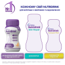 Напій Nutricia Нутрідрінк Протеїн зі смаком ванілі 125 мл foto 5