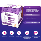 Напій Nutricia Нутрідрінк Протеїн зі смаком ванілі 125 мл foto 6