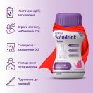 Напій Nutricia Нутрідрінк Протеїн зі смаком лісових плодів 125 мл foto 4