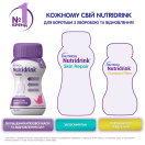 Напій Nutricia Нутрідрінк Протеїн зі смаком лісових плодів 125 мл foto 5