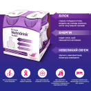 Напій Nutricia Нутрідрінк Протеїн зі смаком лісових плодів 125 мл foto 6