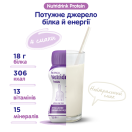 Харчовий продукт д/спец. мед. цілей: ентеральне харчування Нутрідрінк Протеїн з нейтральним смаком 4х125 мл foto 3