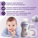 Ентеральне харчування Infatrini (Інфатріні) 125 мл foto 3