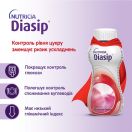 Ентеральне харчування Nutricia Diasip зі смаком полуниці 200 мл foto 3