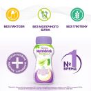 Энтеральное питание Nutridrink (Нутридринк) со вкусом манго-маракуйя 4 х 200 мл foto 3