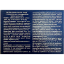 Реніцид зі смаком апельсину таблетки №24 foto 2