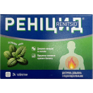 Реницид со вкусом мяты таблетки №24 foto 1