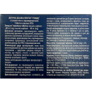 Реницид со вкусом мяты таблетки №24 foto 2