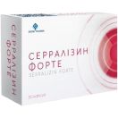 Серрализин Форте капсулы №30 foto 1