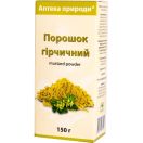 Гірчичний порошок 150 г foto 1