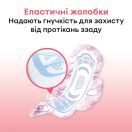 Прокладки Kotex Ultra нормал №10 foto 7
