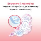 Прокладки Kotex Ultra Dry Super 8 шт foto 8