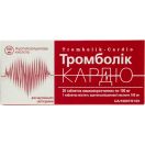 Тромболік-Кардіо 100 мг таблетки №100 foto 1
