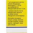 Ібандронова кислота Аккорд концентрат для розчину, 1 мг/мл, 6 мл флакон №1 foto 3