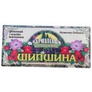 Чай Карпатская Личниця шиповник пакетики №20 foto 1