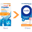 Отривін 0,05% краплі 10 мл foto 2