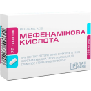 Мефенамінова кислота 500 мг таблетки №20 foto 1