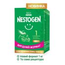 Смесь молочная Nestle Nestogen-1 (с рождения) 1000 г foto 3