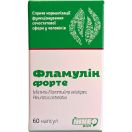 Фламулин Форте 400 мг капсулы №60 foto 2