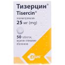 Тизерцин 25 мг таблетки №50 foto 1