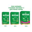 Смесь молочная Nestle Nestogen-2 (с 6 месяцев) 300 г foto 3