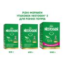 Смесь молочная Nestle Nestogen-2 (с 6 месяцев) 600 г foto 3