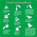 Смесь молочная Nestle Nestogen-2 (с 6 месяцев) 300 г foto 7