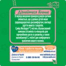 Смесь молочная Nestle Nestogen-2 (с 6 месяцев) 300 г foto 9