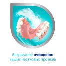Корега таблетки Подвійна Сила  для очищення зубних протезів 30 шт foto 6