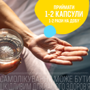 Ентерол 250 капсули №10 foto 4