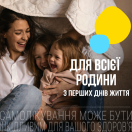 Энтерол 250 порошок для орального применения №10 foto 4