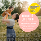 Энтерол 250 порошок для орального применения №10 foto 6